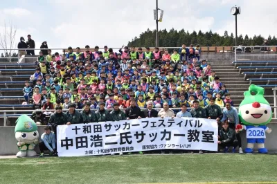 サッカー教室の様子