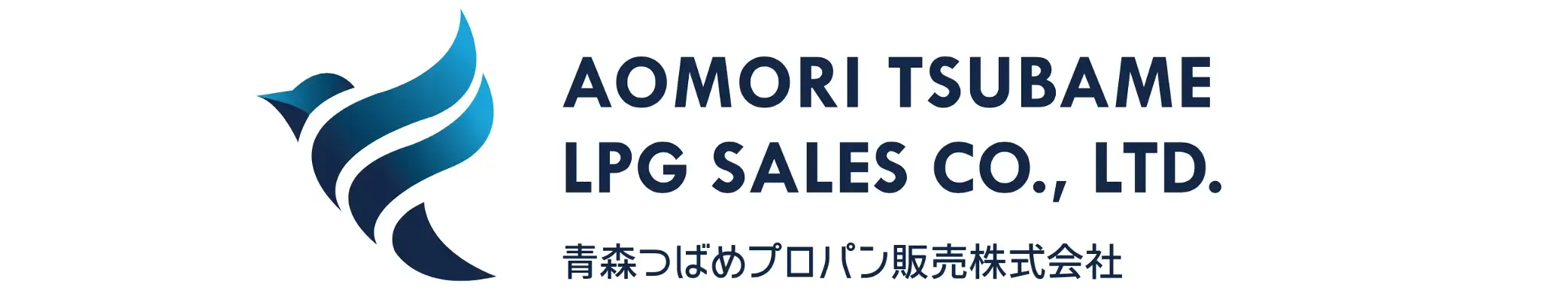 あおもりつばめぷろぱんはんばい